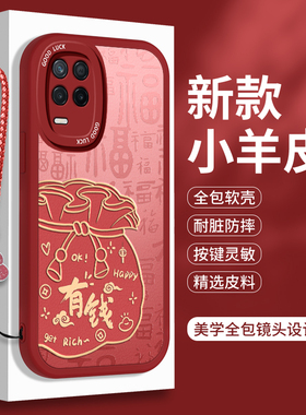 RealmeQ3手机壳新款国风Realme真我Q3Pro小羊皮OPPOrealmeQ3i硅胶保护套女款Q3S全包Q3T防摔OPPOQ3带挂绳软壳