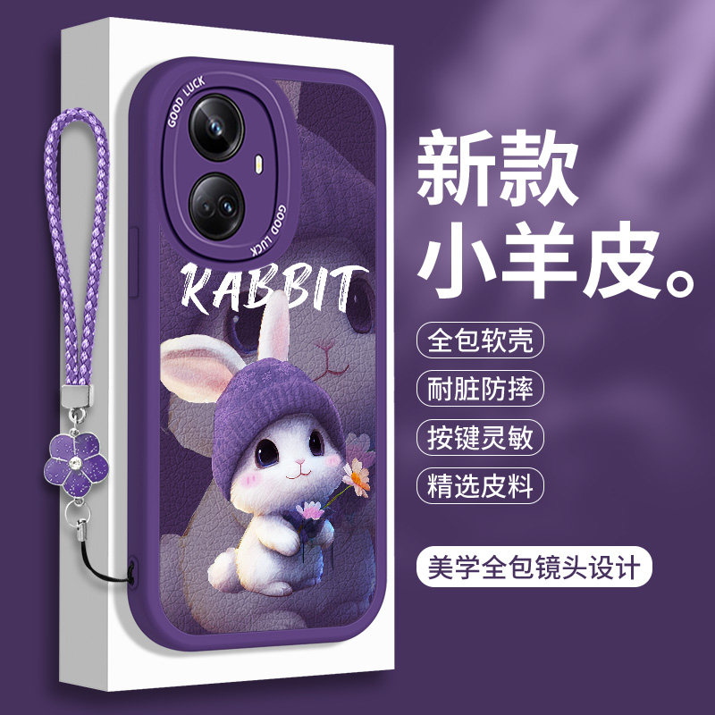 小羊皮适用真我GT2手机壳GTneo5兔子RealmeGTneo3硅胶Realme情侣保护套gt男女Neo2防摔gtnoe带挂绳全包SE软壳