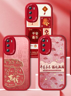 新年华为P40手机壳P40Pro硅胶lite红色小羊皮Por+平安喜乐Pr0十蛇年P49软壳PPro全包防摔oPro本命年p4o保护套