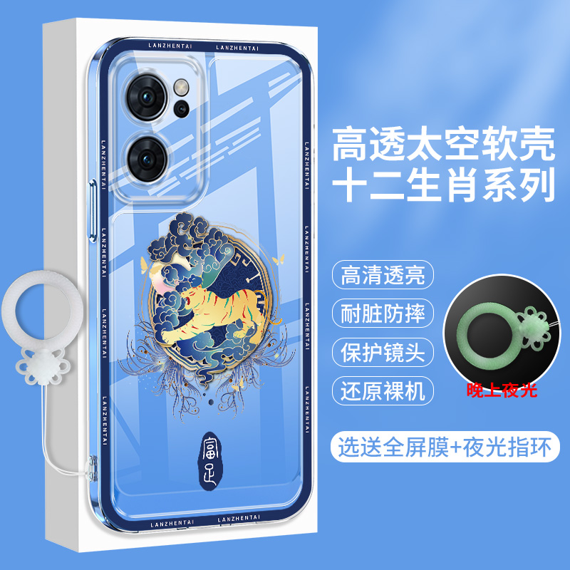 全包软边 镜头保护  不顶膜 耐发黄