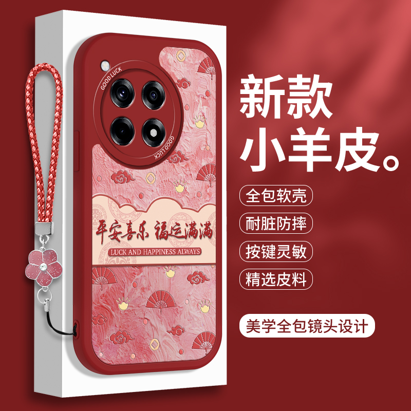 全包软边 镜头保护 亲肤防手汗 不顶膜