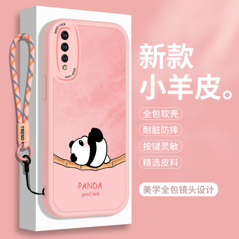 熊猫iQOONeo855竞速版手机壳硅胶vivoY7S小羊皮vivoiQooNeo可爱全包vivoZ5防摔iQ00Neo软壳iqoo保护套Z5男女