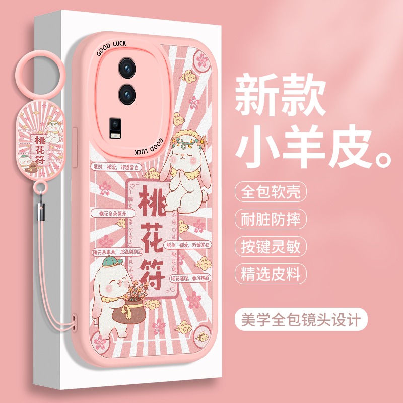 全包软边 镜头保护 亲肤防手汗 不顶膜