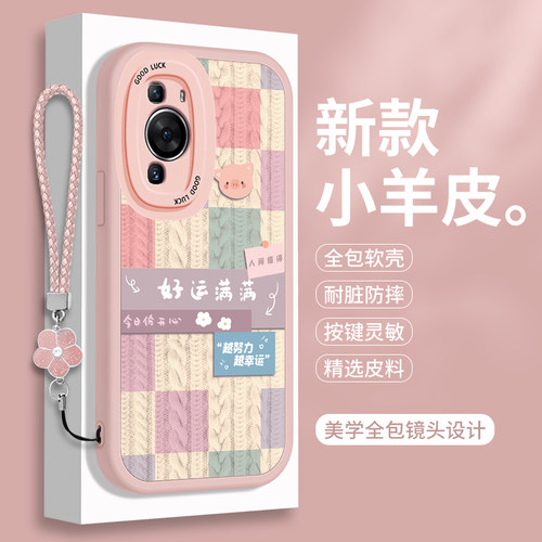 全包软边 镜头保护 亲肤防手汗 不顶膜