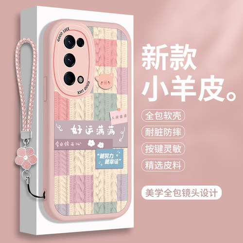 全包软边 镜头保护 亲肤防手汗 不顶膜