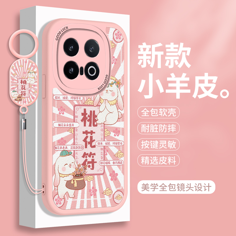 全包软边 镜头保护 亲肤防手汗 不顶膜