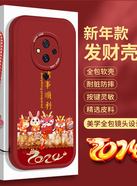 新年款适用vivoS6手机壳S5硅胶S6小羊皮vivo龙年红色保护套vivis冬季防摔诸事顺利viv0全包钢化膜vovos软壳