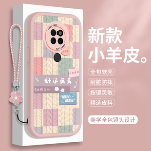 华为Mate20 手机壳Mete20Pro硅胶meite小羊皮魅特m20全包meta防摔二十Por保护套mt带挂绳mata女2O软壳mat