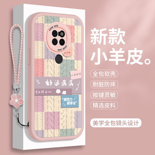 全包软边 镜头保护 亲肤防手汗 不顶膜