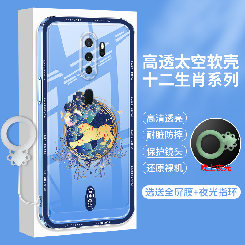 全包软边 镜头保护  不顶膜 耐发黄