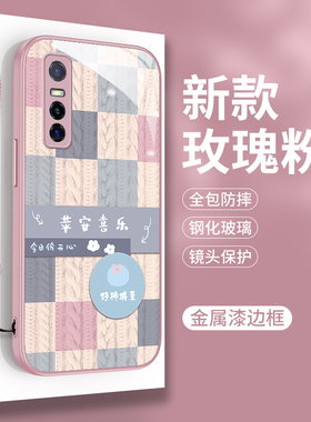 适用vivoY77的手机壳5G新款玻璃vivo Y77E硅胶Y77t女款viv0保护套voviy全包vovoy防摔viviy丫vⅰvoy外壳女775