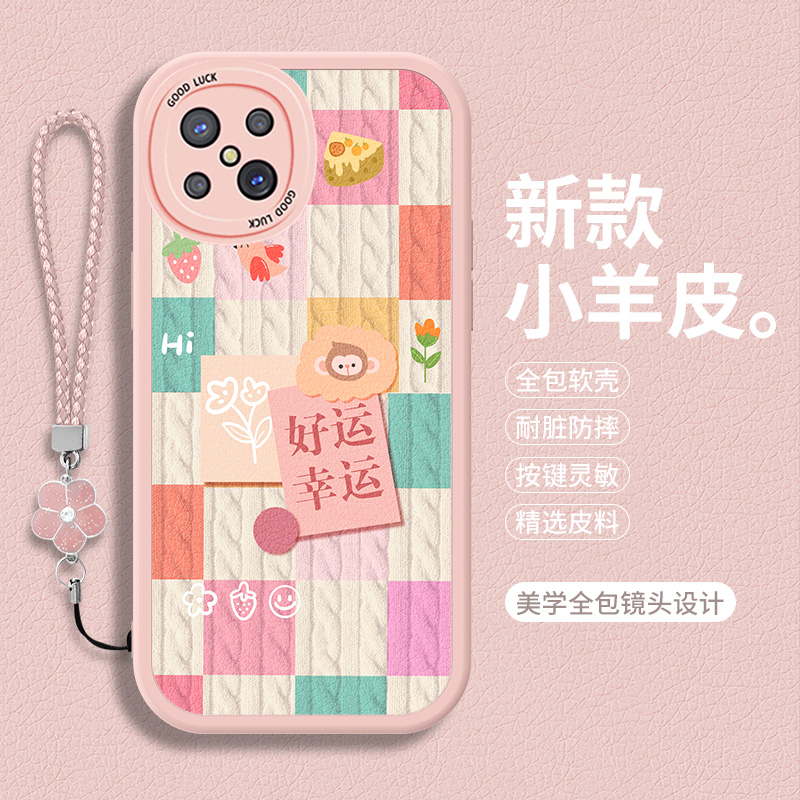 全包软边 镜头保护 亲肤防手汗 不顶膜