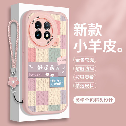 全包软边 镜头保护 亲肤防手汗 不顶膜