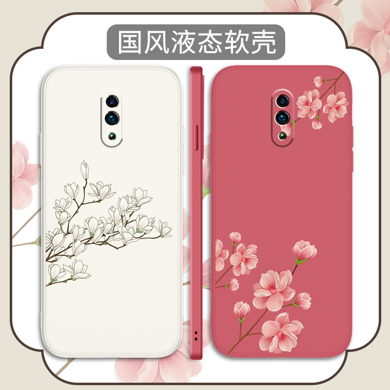 OPPO手机壳女生妈妈款复古风