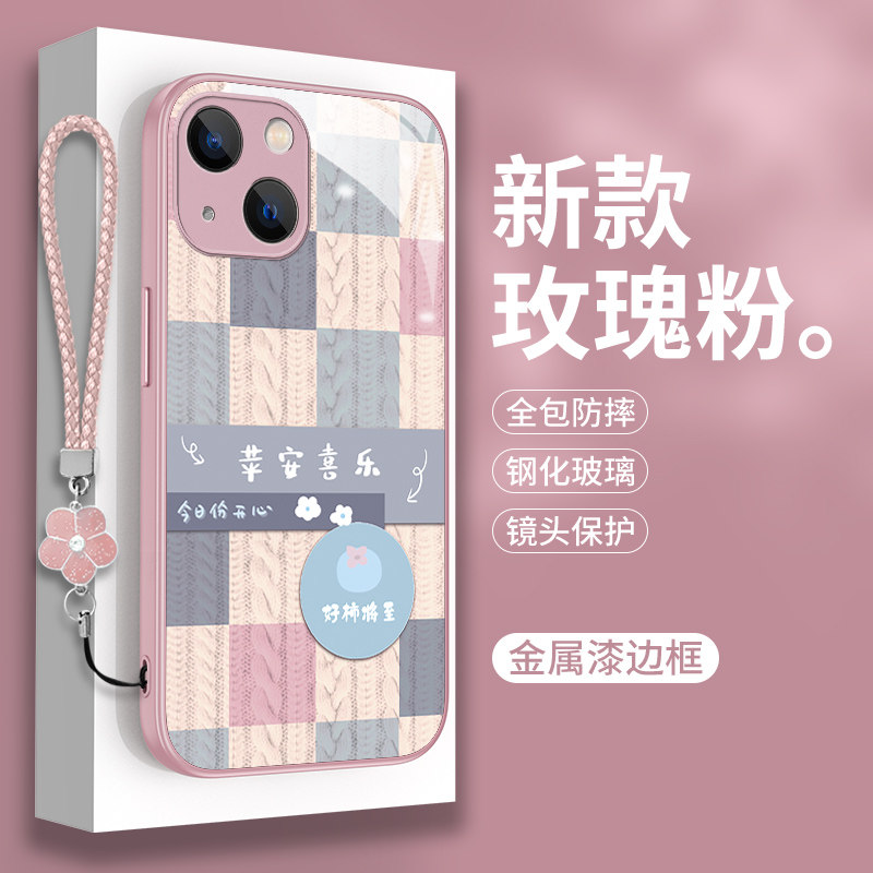 适用苹果13手机壳iphone13Pro玻璃mini保护套promax高级感max平果p外壳十三i13带挂绳por全包防摔pm女款ipone