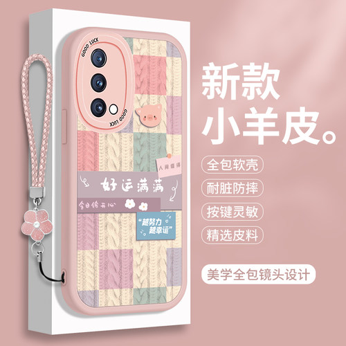 全包软边 镜头保护 亲肤防手汗 不顶膜