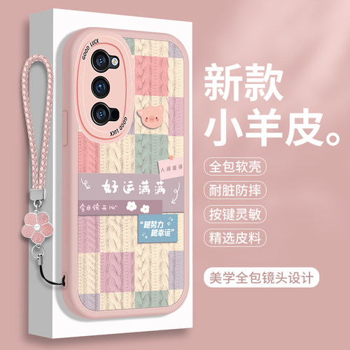 全包软边 镜头保护 亲肤防手汗 不顶膜