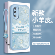 华为荣耀9X手机壳9XPro小羊皮硅胶Honor8X防摔HLK一AL00高级感保护套ALOO全包JSN女款软壳HonorX八九叉AL00a
