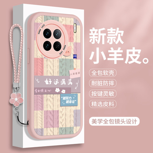 全包软边 镜头保护 亲肤防手汗 不顶膜