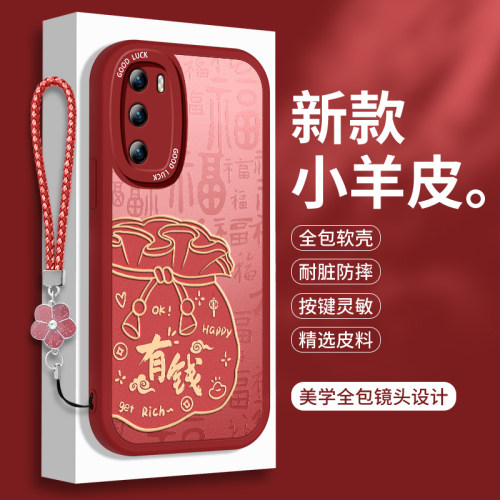 全包软边 镜头保护 亲肤防手汗 不顶膜