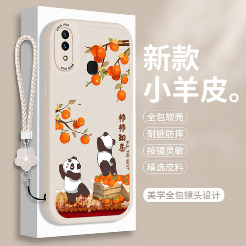 全包软边 镜头保护 亲肤防手汗 不顶膜