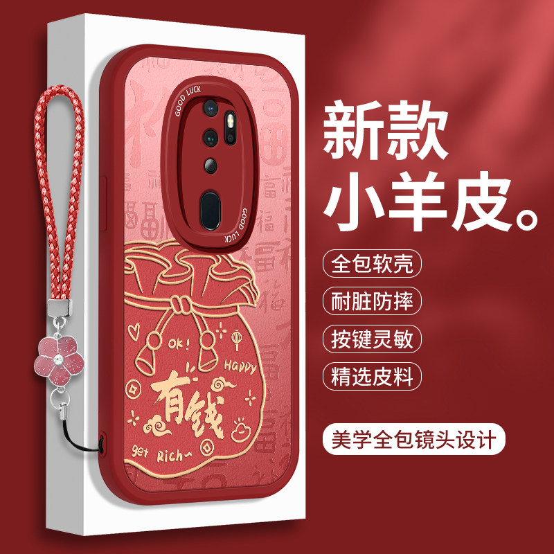 全包软边 镜头保护 亲肤防手汗 不顶膜