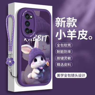 小羊皮适用oppoReno4的手机壳Reno兔子Reon4Z全包SE硅胶Pro防摔opopreno可爱0pp0保护套opρo男por女OPPO软壳