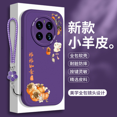 熊猫适用华为mate50手机壳mt50E硅胶M50小羊皮Pro软壳Por小众全包meta可爱防摔mete保护套mata男Pr0女mat外壳
