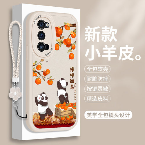 全包软边 镜头保护 亲肤防手汗 不顶膜