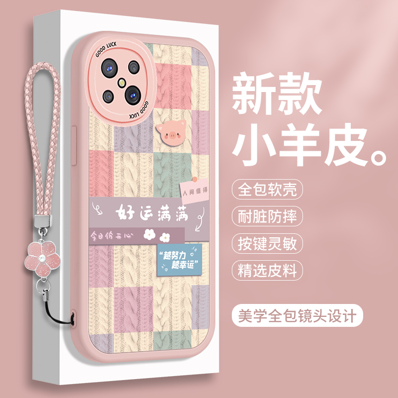 全包软边 镜头保护 亲肤防手汗 不顶膜