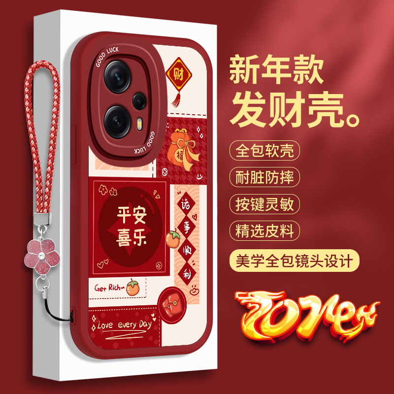 全包软边 镜头保护 亲肤防手汗 不顶膜