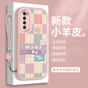 适用华为Nova7手机壳5g新款 软壳女nove带挂绳n0va全包novo防摔高级感navo保护套75 n7硅胶Pro小羊皮七SE活力版