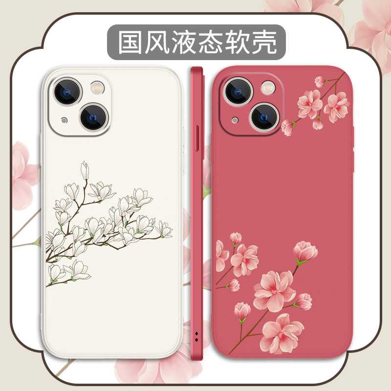 中国风适用苹果13手机壳iphone13mini液态硅胶13Pro国潮复古软壳ip13Promax花朵十三迷你全包古风女款por文艺