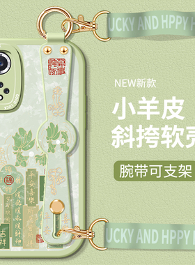 华为Nova9手机壳HiNove9pro腕带小羊皮Hi智选note九中国风支架noto背带硅胶SE全包防摔ES斜挎por女nava套挂绳