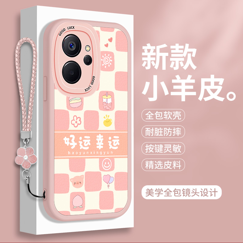 小羊皮适用真我10+手机壳OPPORealme10Pro格子10i硅胶Realme10S保护套3663女Por十全包Pr0防摔3617加RMX3615 3C数码配件 手机保护套/壳 原图主图