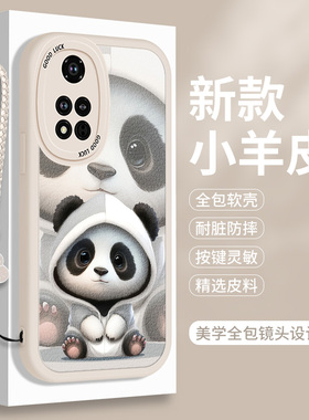 熊猫适用荣耀V40手机壳华为HonorV40轻奢版紫色硅胶ⅴ小羊皮YOK一AN10防摔ALA可爱布纹AN70男女v4o全包保护套