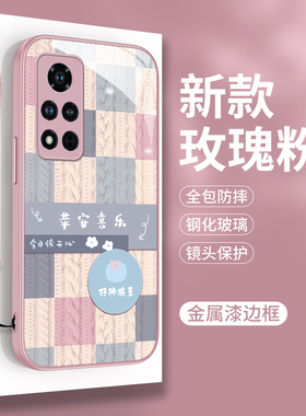 适用华为荣耀V40的手机壳新款玻璃V40轻奢版V30硅胶Honor保护套HonorV带挂绳ala一an70全包v4o曲屏ⅴ防摔v3o