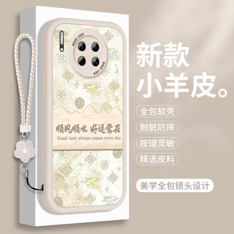 全包软边 镜头保护 亲肤防手汗 不顶膜