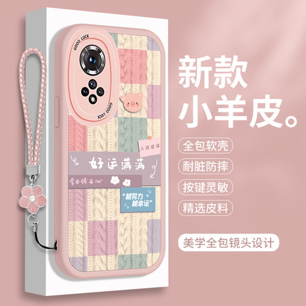 适用荣耀50的手机壳Honor50SE小羊皮华为50Pro高级感全包五十Por防摔nthanoo男女nth一an00五零ES硅胶保护套