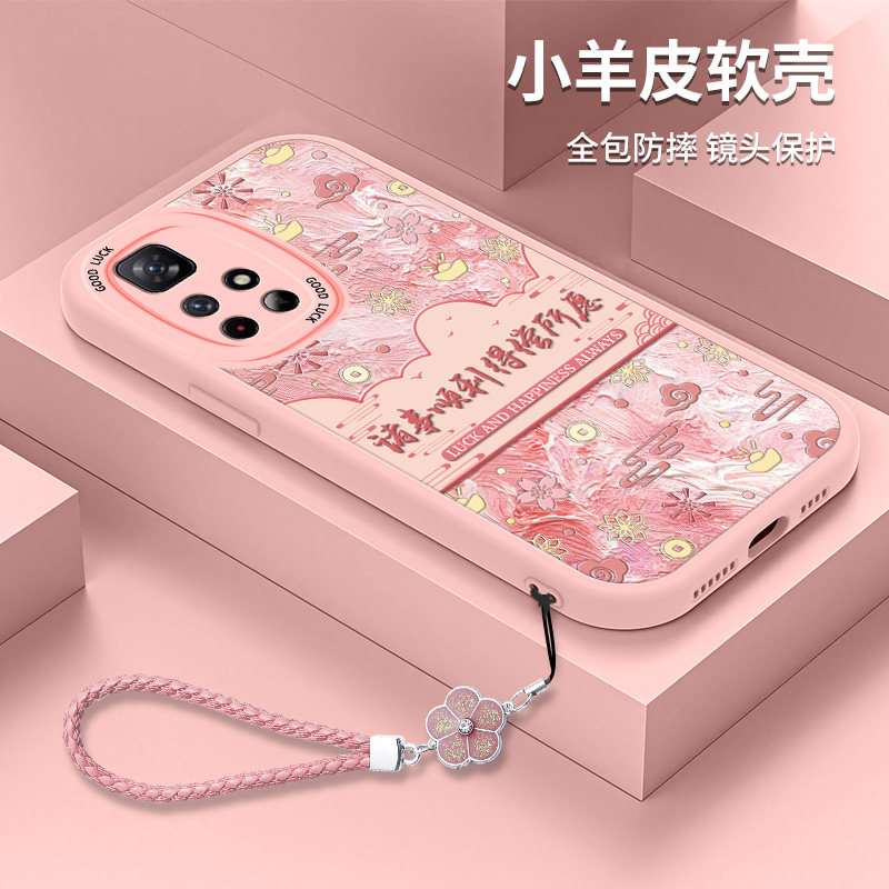 新年款红米Note11TPro+手机壳RedmiNote11Pro的软壳小羊皮11t保护套国风Redmi硅胶Por小米nont全包T防摔女红
