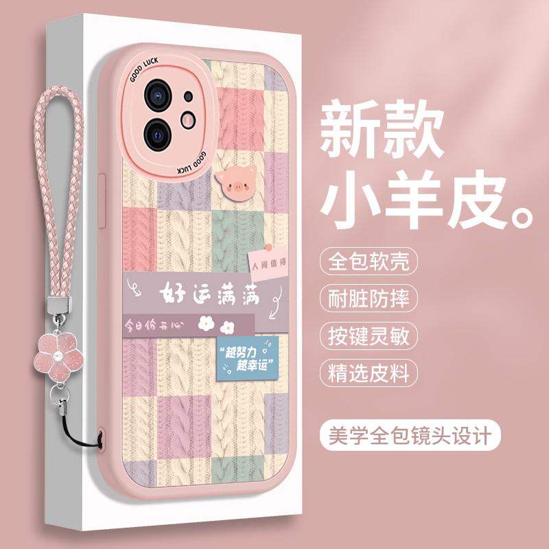 全包软边 镜头保护 亲肤防手汗 不顶膜