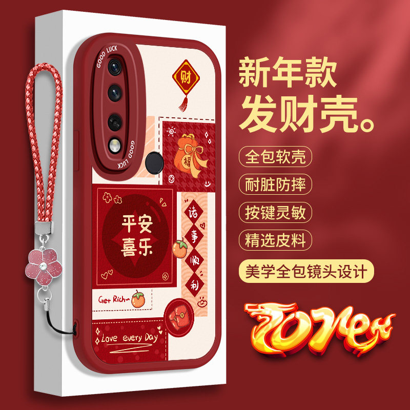 全包软边 镜头保护 亲肤防手汗 不顶膜