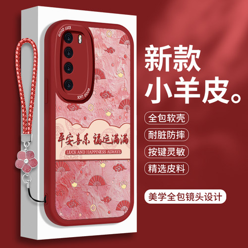 全包软边 镜头保护 亲肤防手汗 不顶膜