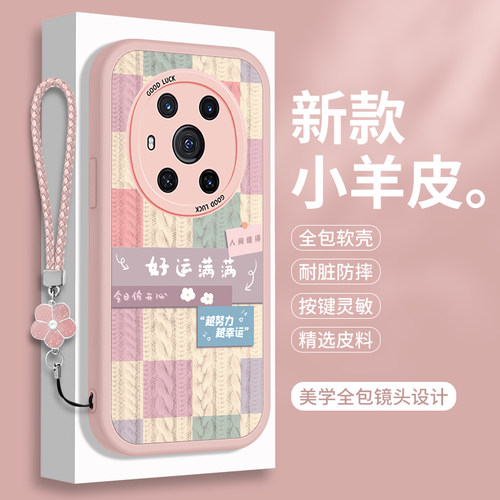 全包软边 镜头保护 亲肤防手汗 不顶膜