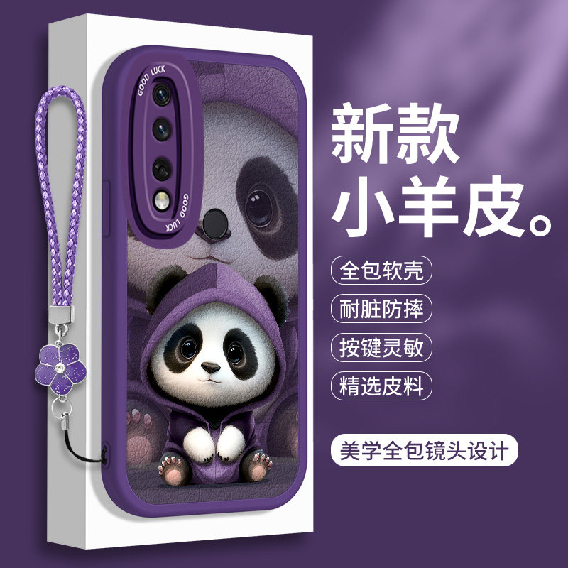 全包软边 镜头保护 亲肤防手汗 不顶膜