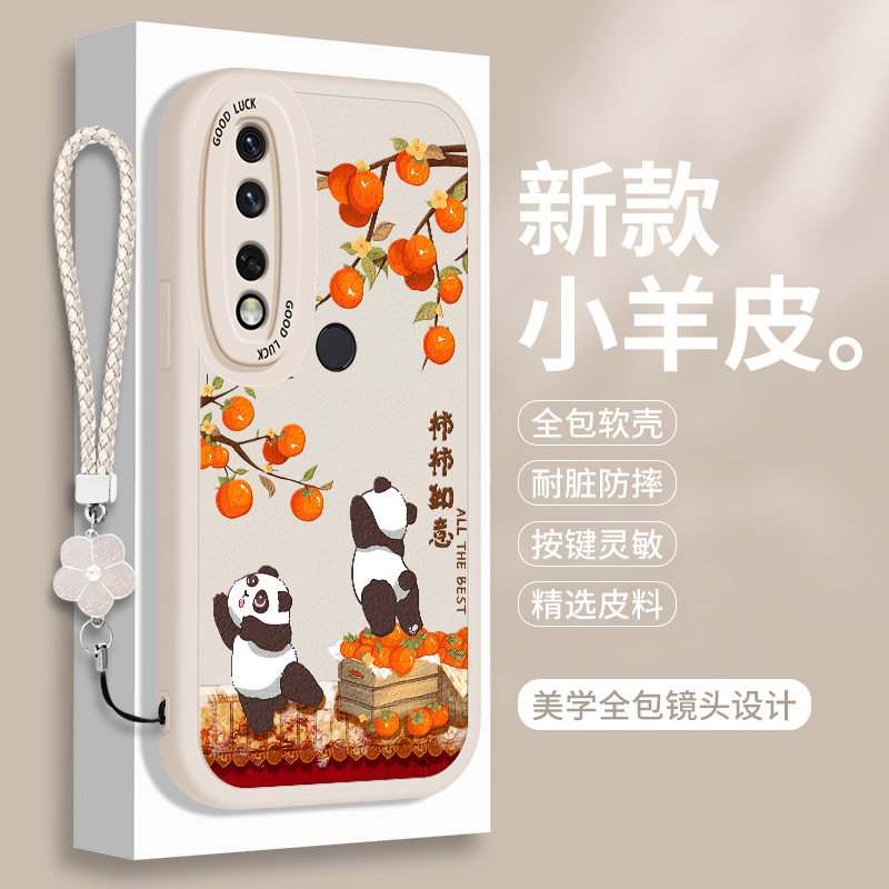 熊猫适用vivoY9S的手机壳Y7S小羊皮Y5S硅胶Y3全包Y3S防摔vivo步步高viv0可爱viviy软壳vovoy保护套voviy男女