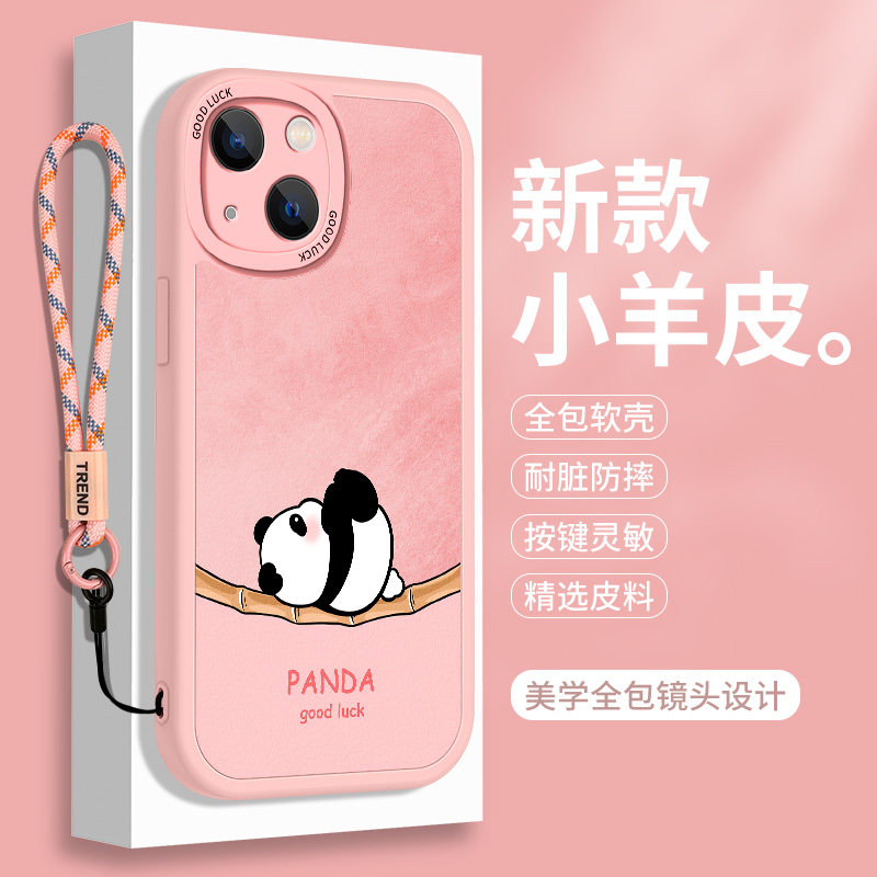 熊猫苹果13的手机壳iphone13Pro硅胶mini小羊皮ProMax粉色Max套i13男女ipone平果十三por卡通pm全包p防摔软壳