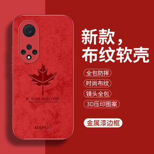华为Nova9手机壳布纹nove9pro保护novo套RTE软ALOO外壳nov智选hi新款 hera全包NAM防摔note硅胶bd00高级感HEBE