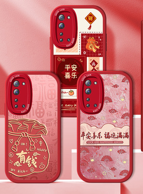 新年OPPOReno3手机壳5G硅胶红色Reno3Pro小羊皮OPPORen3元气版opp0全包OPPO防摔por蛇年opopReno软壳35保护套