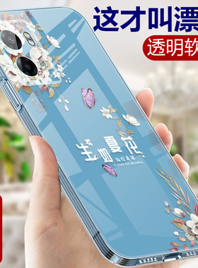 中国风适用OPPOA58的手机壳透明OPPO A57硅胶A585G软壳女A575G全包opopa高级感保护套opa防摔壳oppa网红外壳
